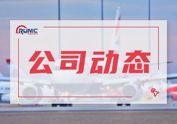 潤石科技參加2025年度市半導體行業協會大會并做《模擬芯片展望》的主題分享